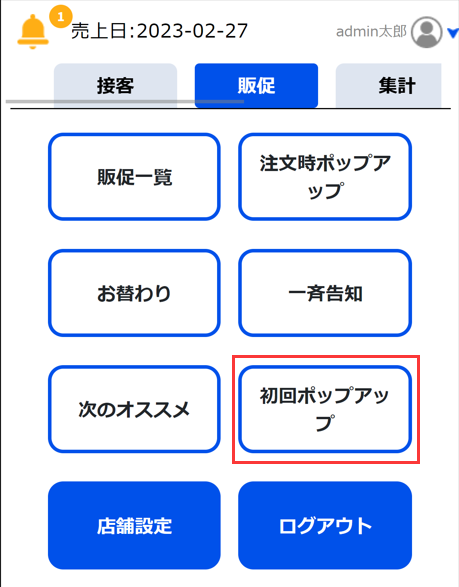 20230228-153114.png