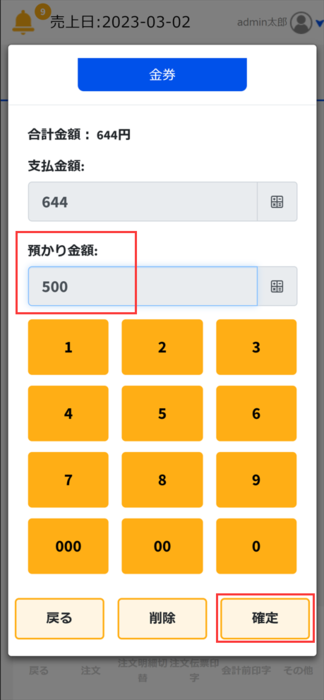 20230309-141458.png