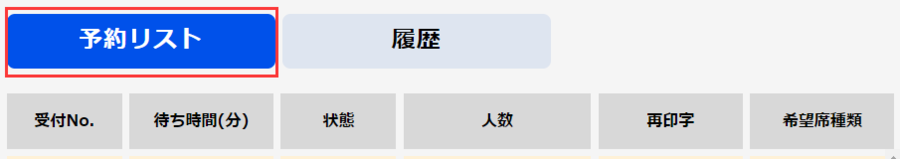 20230324-150834.png