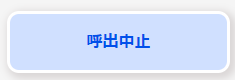 20230324-154922.png