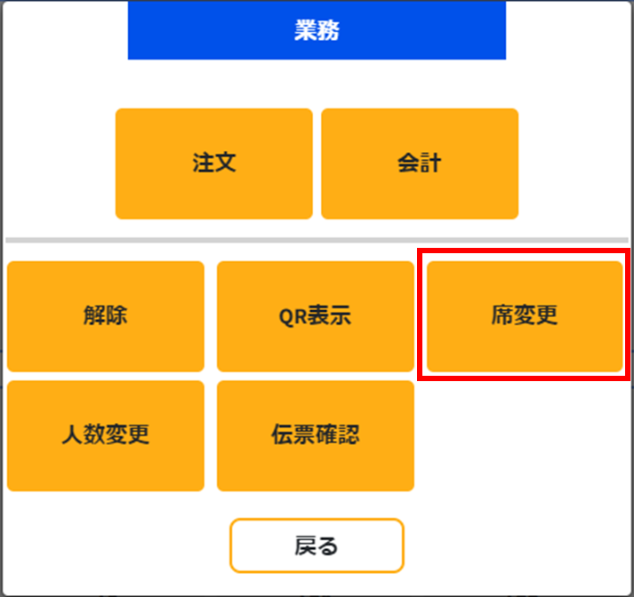 20230630-154851.png