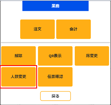 20230630-160747.png
