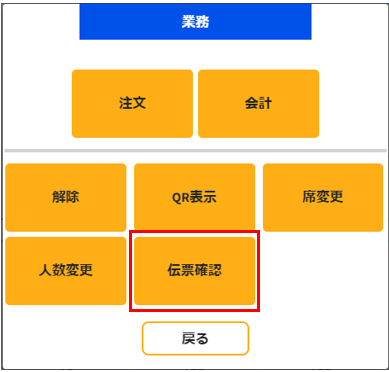 20230630-161029.png