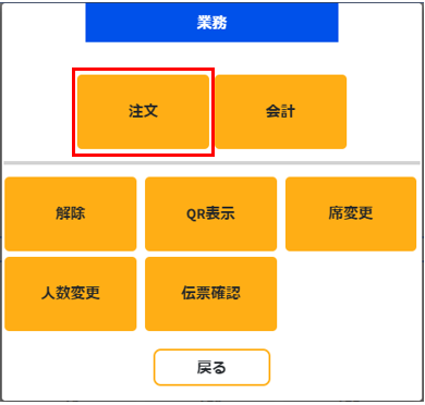 20230630-164140.png