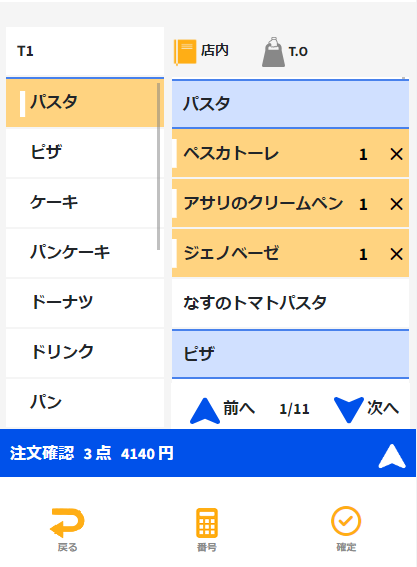 20230630-164800.png