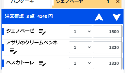 20230630-164855.png