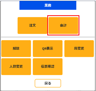 20230630-170543.png