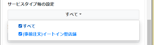 20230810-181119.png