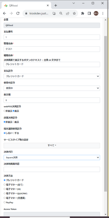 20230814-095538.png