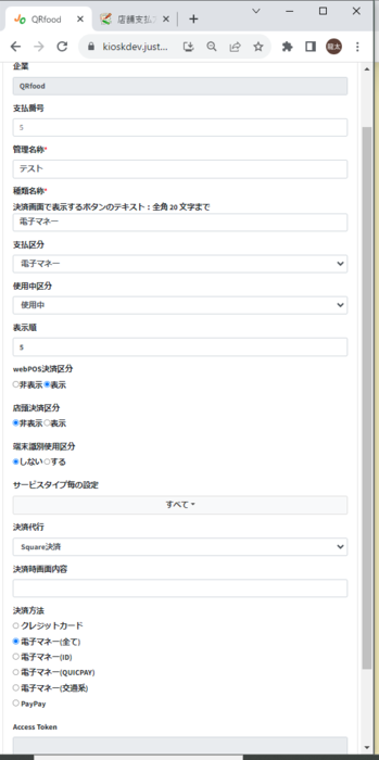 20230814-100507.png