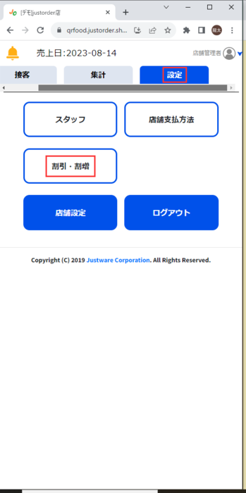 20230814-135216.png