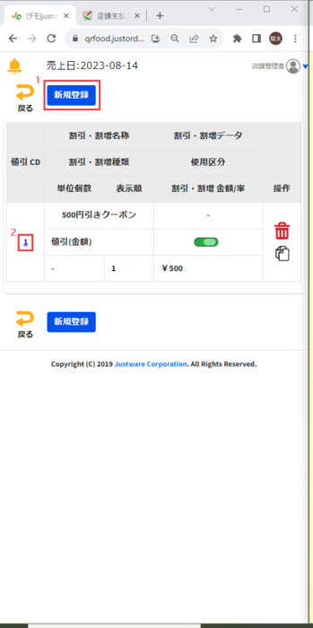 20230814-140718.png