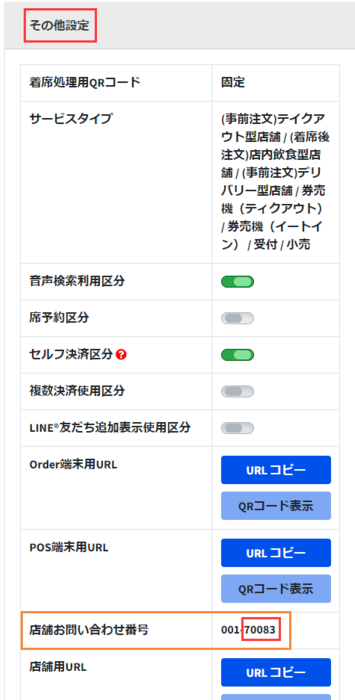 20231002-163740.png