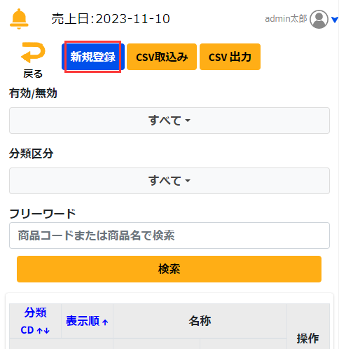 20231110-105011.png