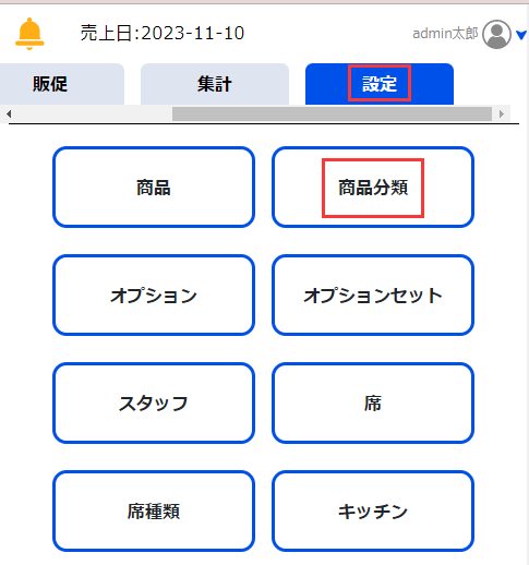20231110-105212.png