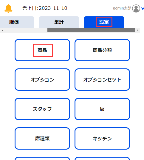 20231110-150043.png