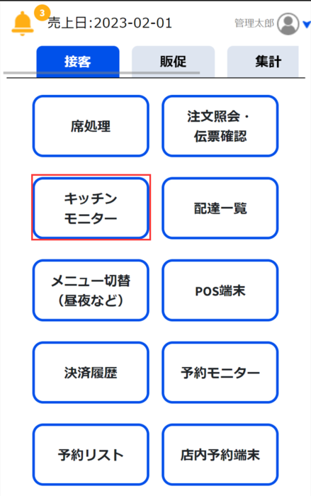 20230208-170412.png 20230208-170412.png