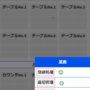 pm2.png