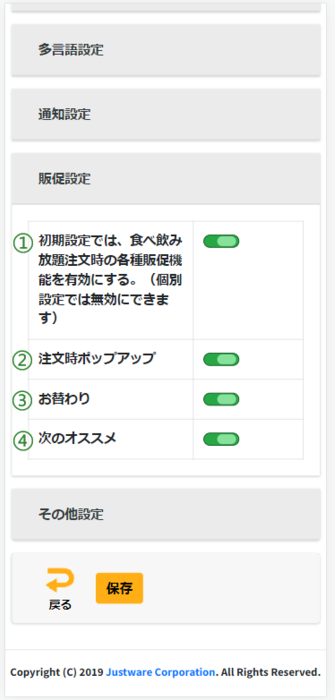 promn1.png