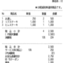 qq截图20211101122807.png