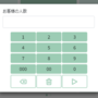 qq截图20211129180456.png