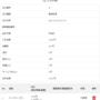 qq截图20211129203307.png