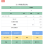 qq截图20211129203457.png