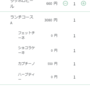 qq截图20211209182249.png