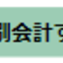 qq截图20220121152406.png