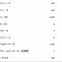 qq截图20220121152416.png