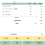 qq截图20220124150444.png