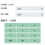 qq截图20220124151045.png