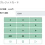 qq截图20220124151329.png