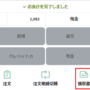 qq截图20220124154833.png