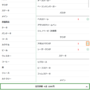 qq截图20220124180436.png