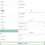 qq截图20220124183110.png