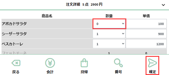 qq截图20220124185031.png