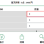 qq截图20220124185031.png