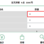 qq截图20220124185934.png