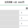 qq截图20220125173226.png