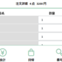 qq截图20220125173321.png