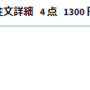 qq截图20220125180712.png