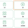 qq截图20220204155157.png
