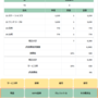 qq截图20220204155432.png