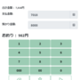 qq截图20220204155458.png