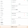 qq截图20220204173644.png