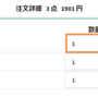 qq截图20220204173706.png
