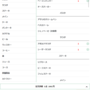 qq截图20220204173726.png