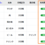 qq截图20220204180936.png
