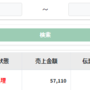 qq截图20220207110731.png